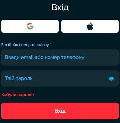 Вхід в казино Vegas